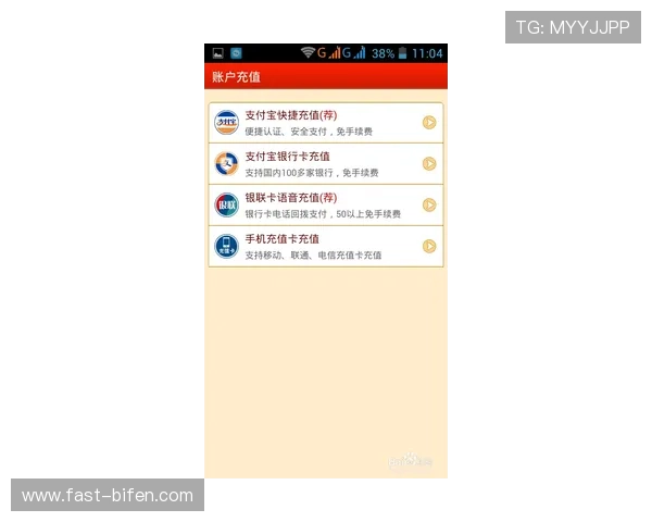 买球站注册避坑指南彩票与数字高频玩法防骗秘籍